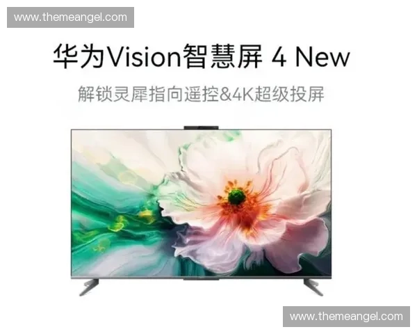 高清电视直播技术革新推动家庭娱乐体验全面升级